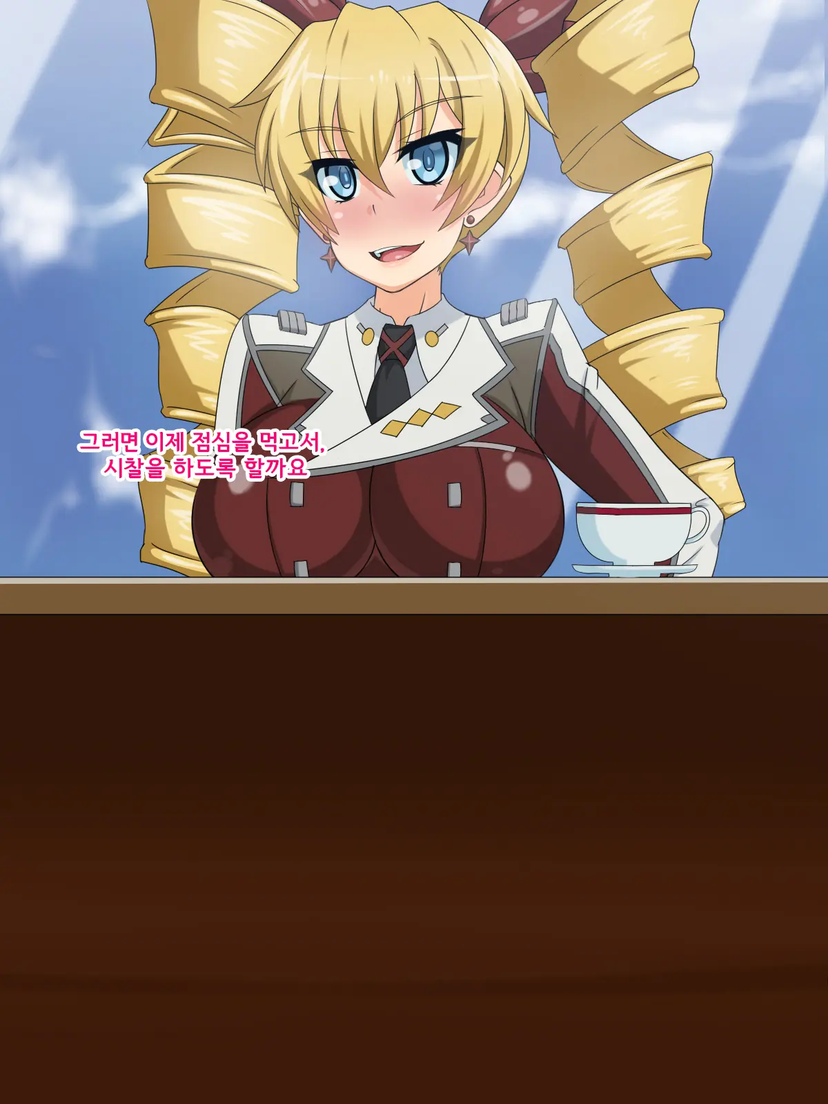 Kininatteita Onnanoko Ga, Itsunomanika Kimobuta Otoko No Ochinpo Ana Ni Tsukuri Kaerareteita Onnanoko No Ohanashi ~Kedakaki Ikusa Hime No Mahiro Hen~ | 어느샌가 여자아이가 기분 나쁜 돼지의 자지구멍이 되어버린 이야기 ~고귀한 전희의 말로~